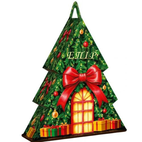 Новорічний подарунок №4 “Ялинка ЕПІР”, 415 г